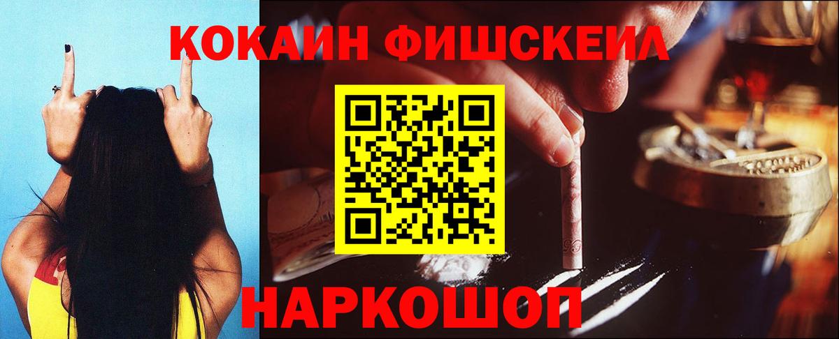 КОКАИН 98% Дмитров