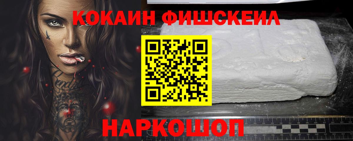 Дмитров  Cocaine Columbia  цены наркотик  Вход с VPN 
