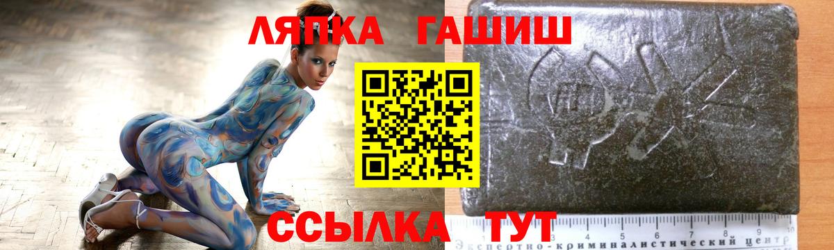 купить наркотик  Гашиш хэш  ГАШ индика сатива  Вход с VPN  Дмитров 
