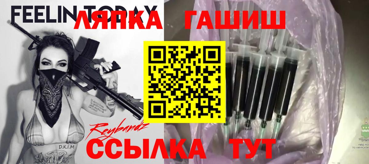 Гашиш ice o lator Дмитров