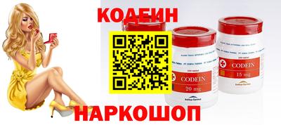 амф Балахна