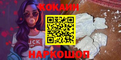 эйфоретик Балаково