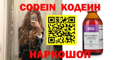 сатива Балашиха