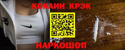 сатива Балашиха