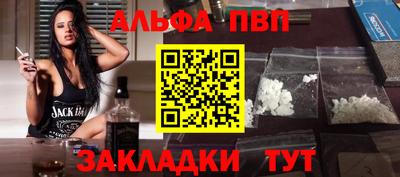 эйфоретик Балаково