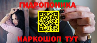 эйфоретик Балаково