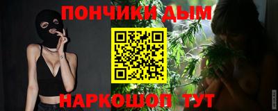 эйфоретик Балаково