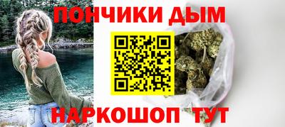 эйфоретик Балаково
