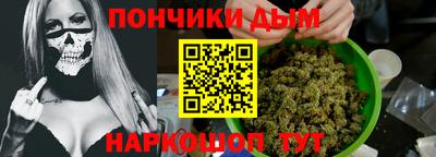 эйфоретик Балаково