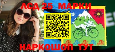 эйфоретик Балаково