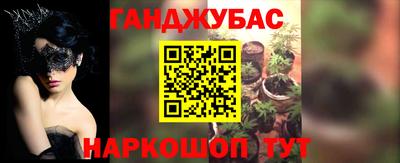 амф Балахна