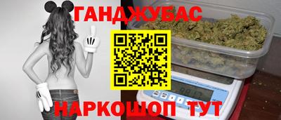 сатива Балашиха