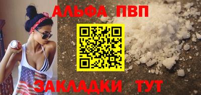 эйфоретик Балаково