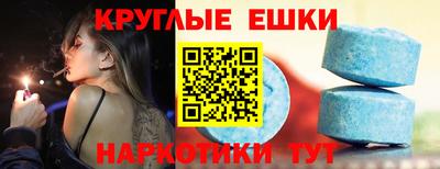 сатива Балашиха