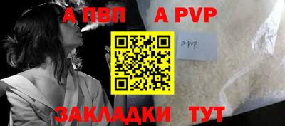эйфоретик Балаково