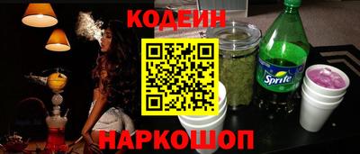 эйфоретик Балаково