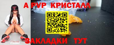 сатива Балашиха