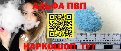 амф Балахна