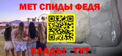 амф Балахна
