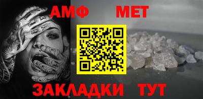 амф Балахна