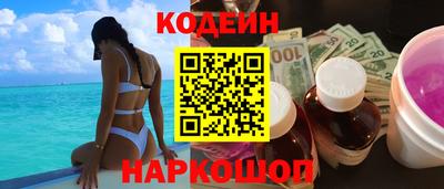 эйфоретик Балаково