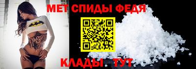 эйфоретик Балаково