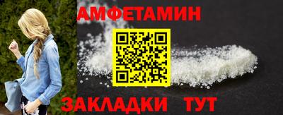 эйфоретик Балаково