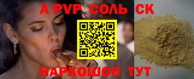сатива Балашиха