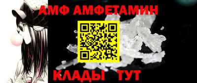 эйфоретик Балаково