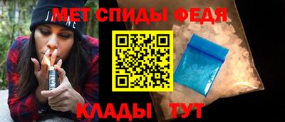 эйфоретик Балаково