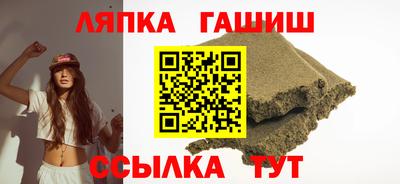 амф Балахна