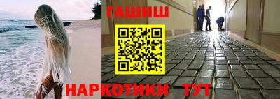 сатива Балашиха