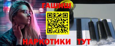 амф Балахна