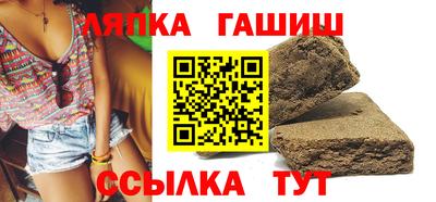 сатива Балашиха