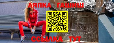 сатива Балашиха