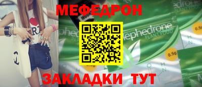 сатива Балашиха