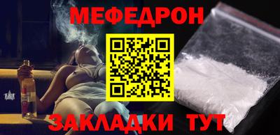 эйфоретик Балаково