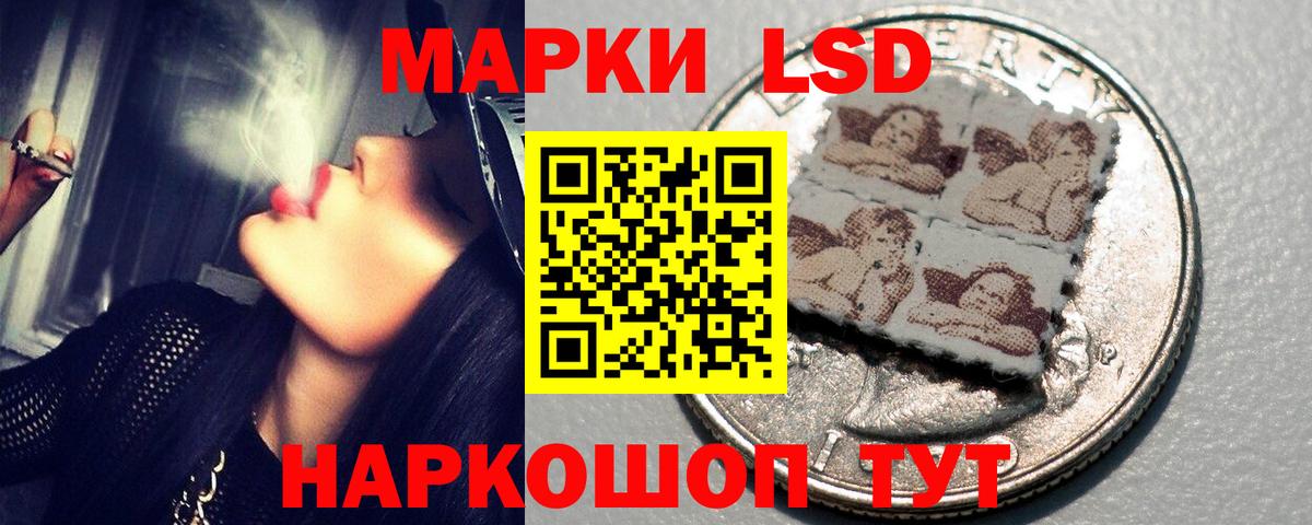 Лсд 25 экстази ecstasy Дмитров