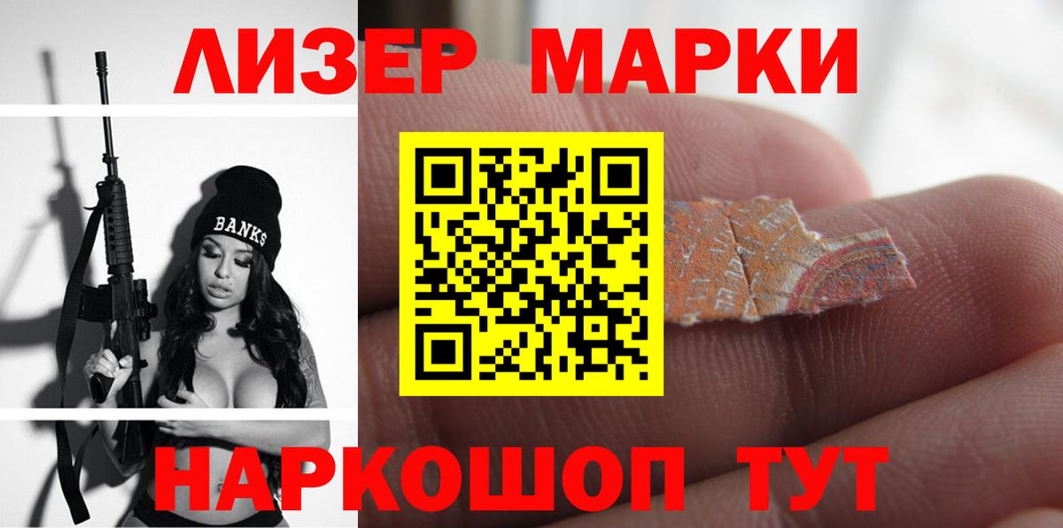 Лсд 25 экстази ecstasy  ЛСД экстази ecstasy  Дмитров  omg вход  Вход с VPN 