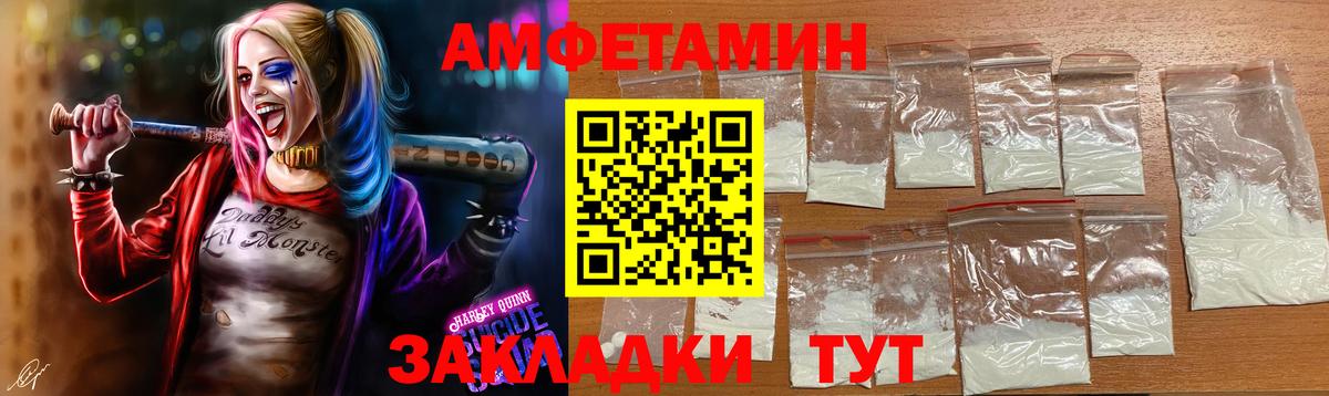 Метамфетамин Декстрометамфетамин 99.9%  Вход с VPN  Дмитров 
