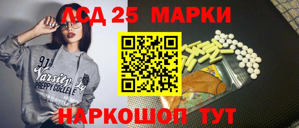 Дмитров  Марки N-bome 1,8мг  Марки N-bome 1,8мг  Вход с VPN 