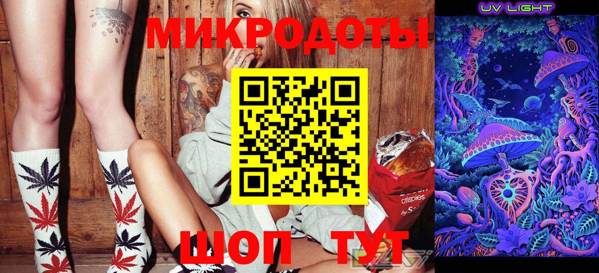 Псилоцибиновые грибы ЛСД Дмитров