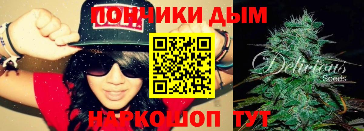 Каннабис MAZAR  Вход с VPN  Дмитров  Конопля White Widow  Шишки марихуана тримм 